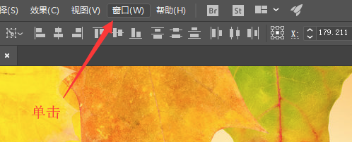 illustrator中用颜色面板和颜色参考填充颜色