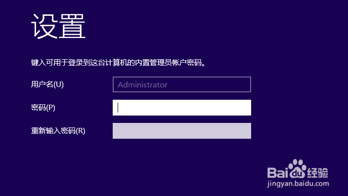 联想X3650M5服务器怎么安装2012R2操作系统