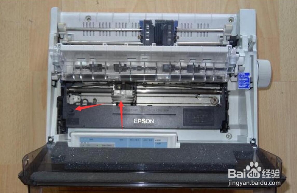 爱普生LQ300K（K+）如何更换色带