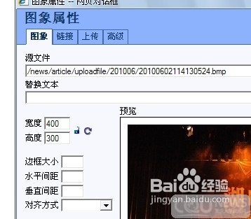 重大新闻网投稿步骤