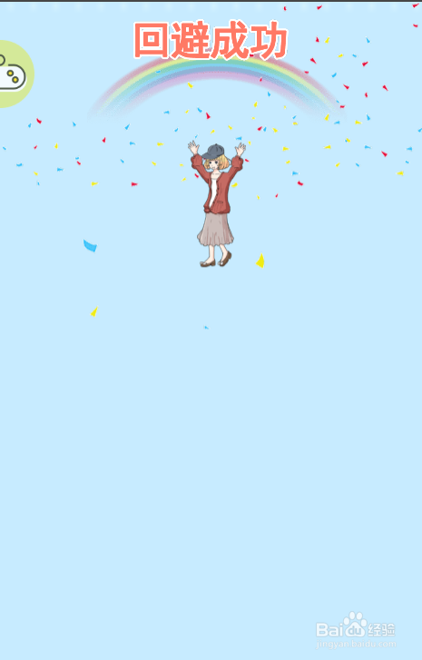 我被狗仔拍照了第一关过关攻略