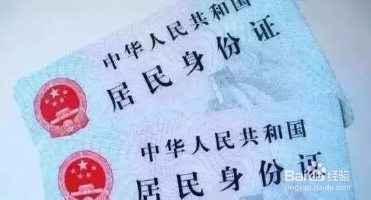 怎么查看房子上是否落户