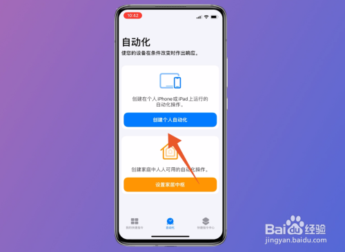 nfc怎么复制门禁卡