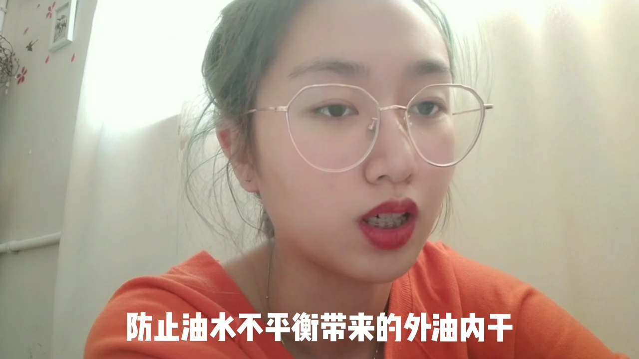 如何辨别油性肌肤
