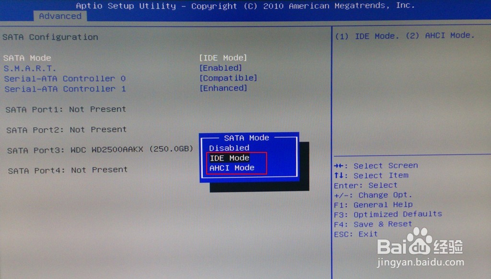 修改电脑硬盘模式的简单教程