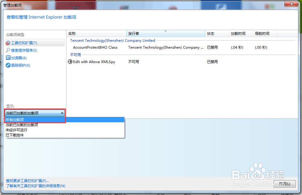 2017年企业所得税汇算清缴申报经验