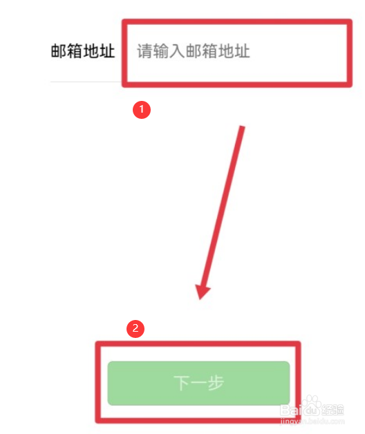 微信账单怎么导出?