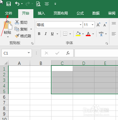 2016 Microsoft Excel如何设置打印机打印质量?