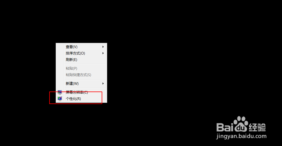 电脑桌面的回收站里的文件怎么删除