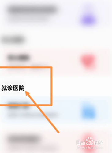 外地人在上海确诊新冠怎么办