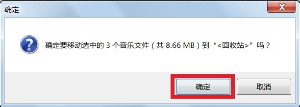 查找删除重复音乐：[1]删电脑中的重复音乐