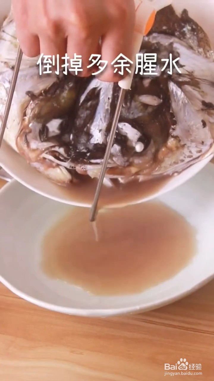 如何制作剁椒鱼头