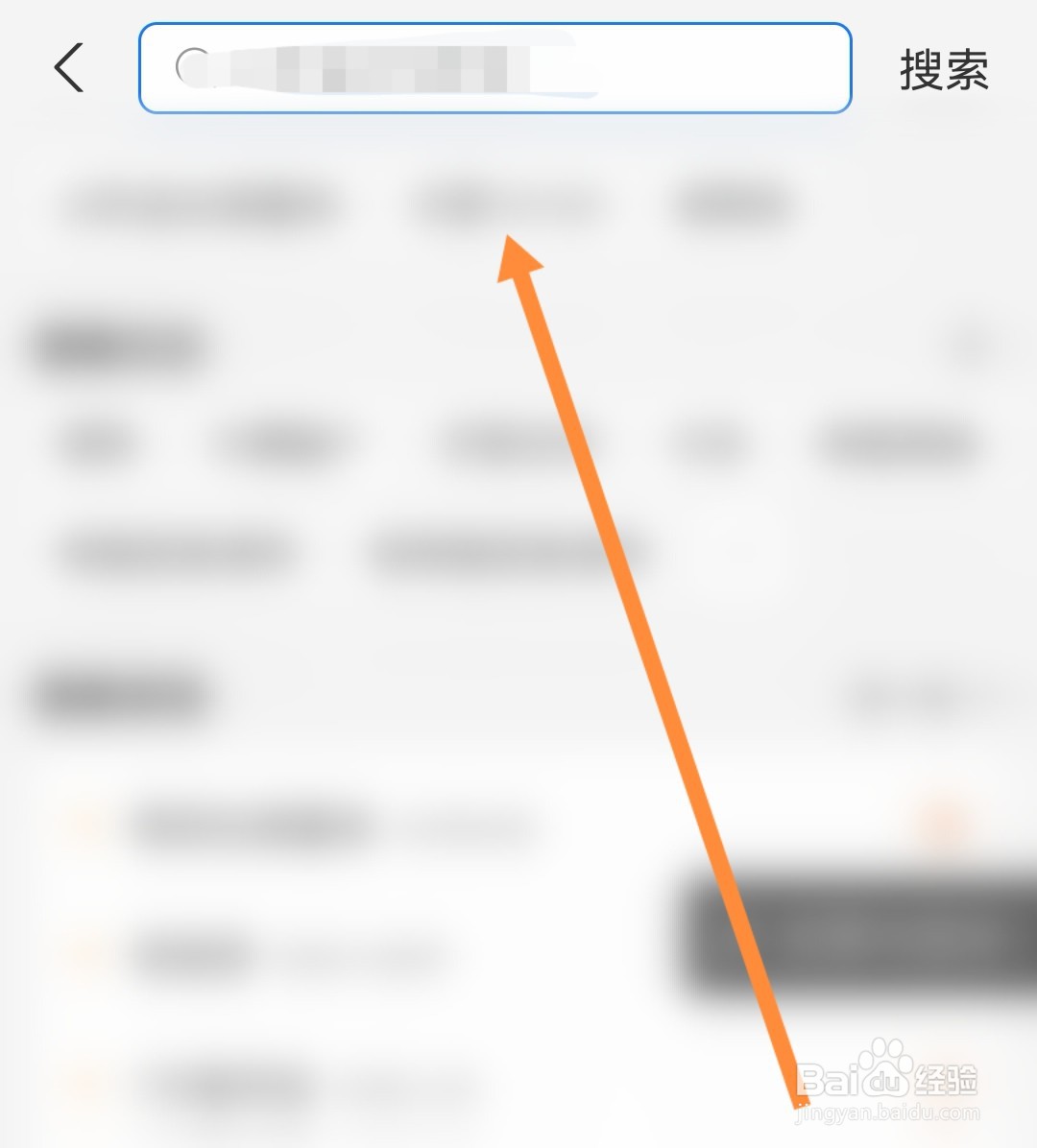幼猫猫藓怎么处理