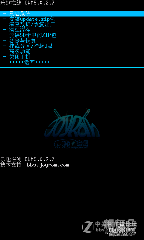 NOTE5 N920F成功救砖不开机