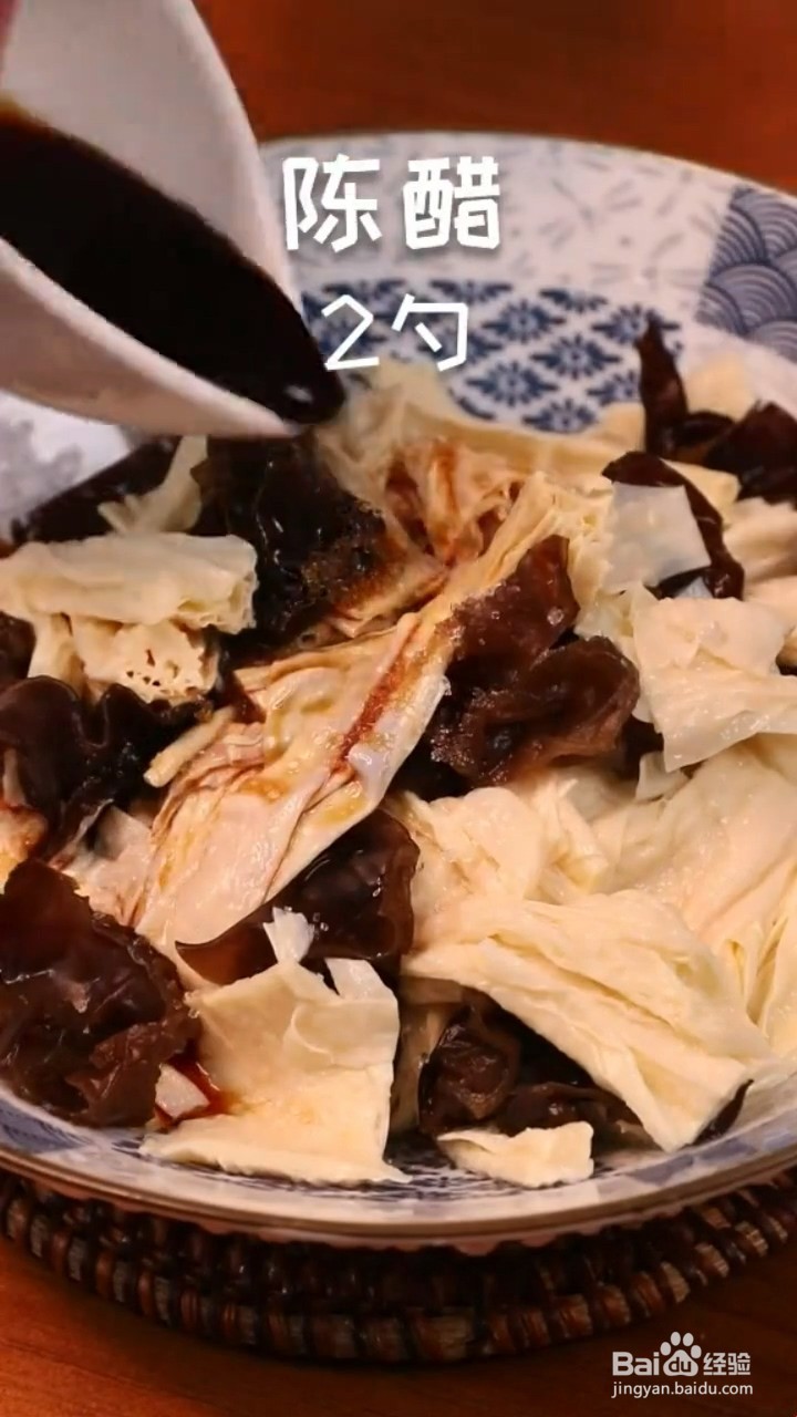 怎么做凉拌腐竹