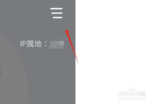 谜境APP如何清除缓存
