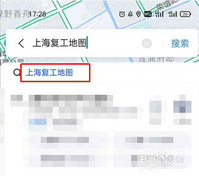 百度地图怎么查看复工店铺