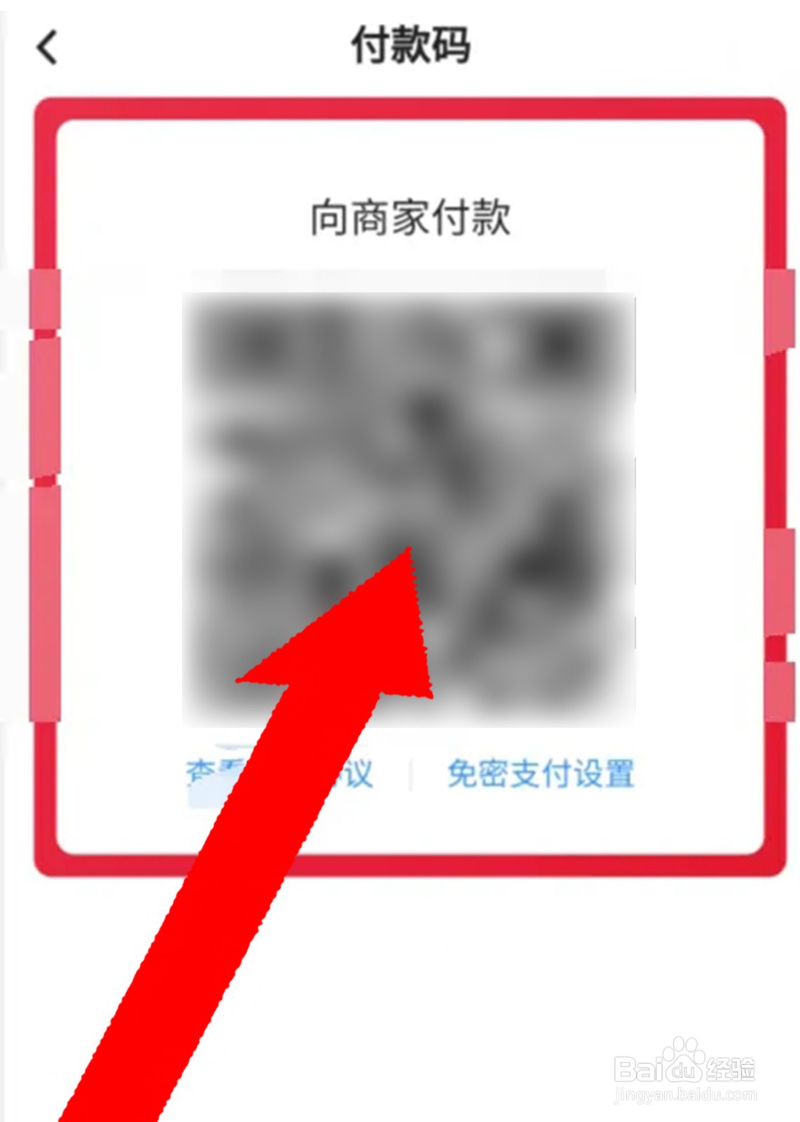 龙岗区购车补贴数字人民币怎么使用