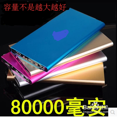 如何选购好充电宝?购买充电宝应注意哪些