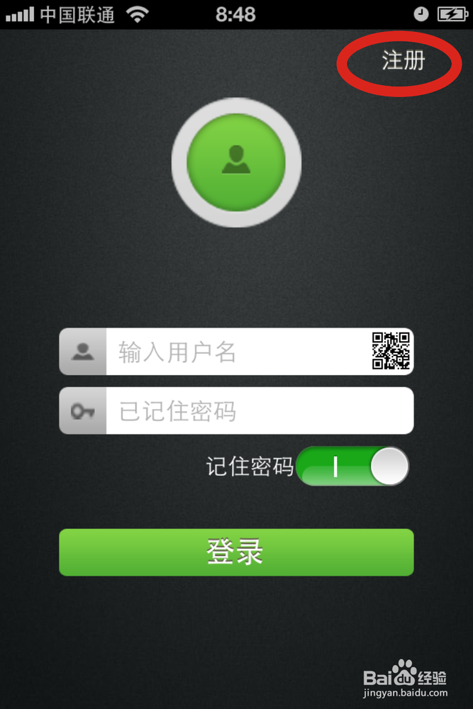 安联通-云.看护宝 安装教程