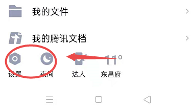 如何清理聊天文件