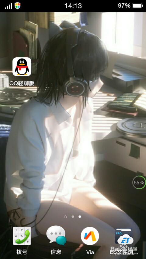 qq如何提取图片文字?