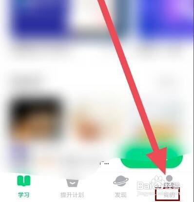 流利说英语，兑换码怎么兑换课程