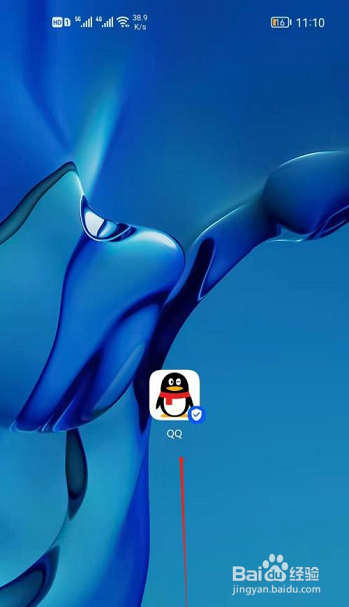 手机QQ怎么打开QQ阅读