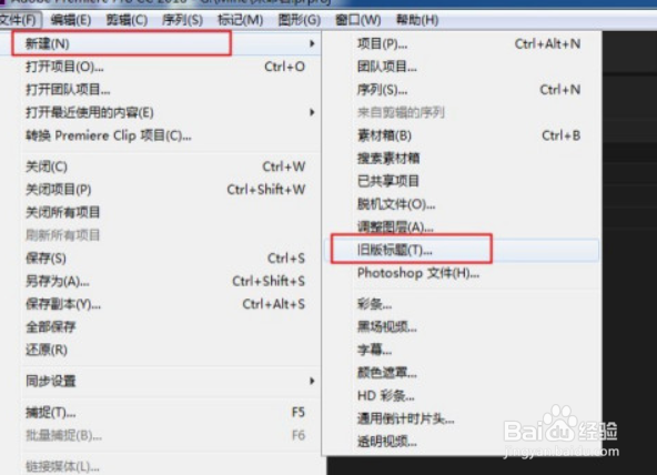 pr给视频添加弹幕方法