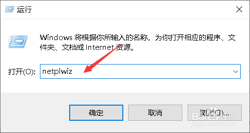 win10怎么修改管理员用户名