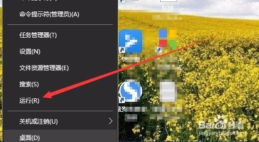 Win10无法启动安全服务中心怎么办 如何开启