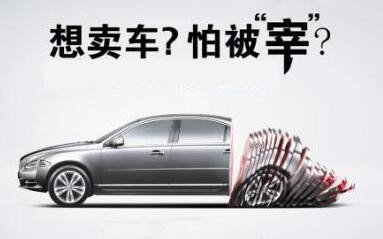 老奥迪怎么处理