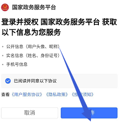 怎么查询住房公积金贷款额度