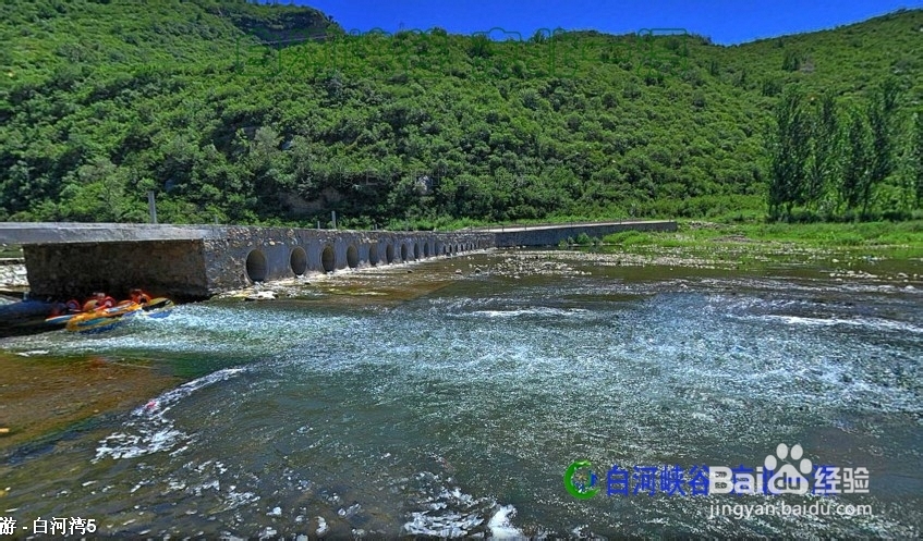 北京漂流风景区介绍