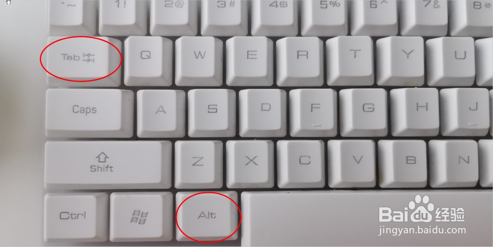 如何快速切换电脑窗口