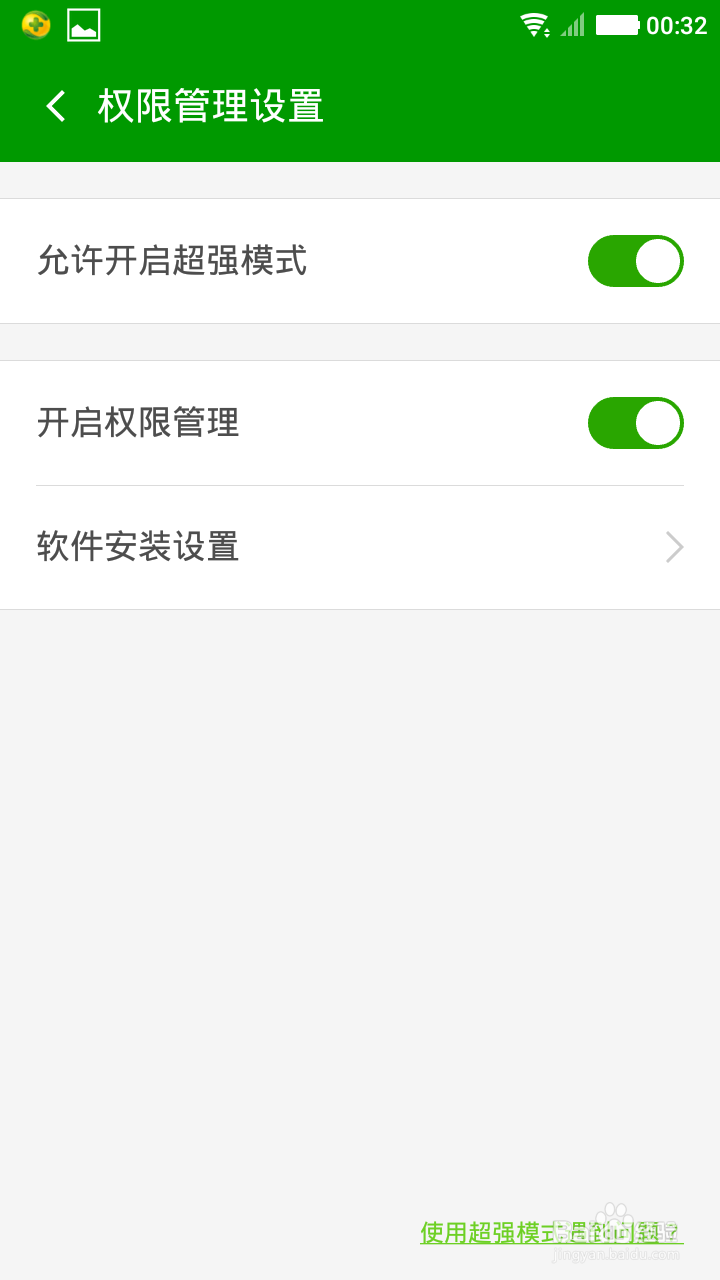 解决钛备份 提示解析错误
