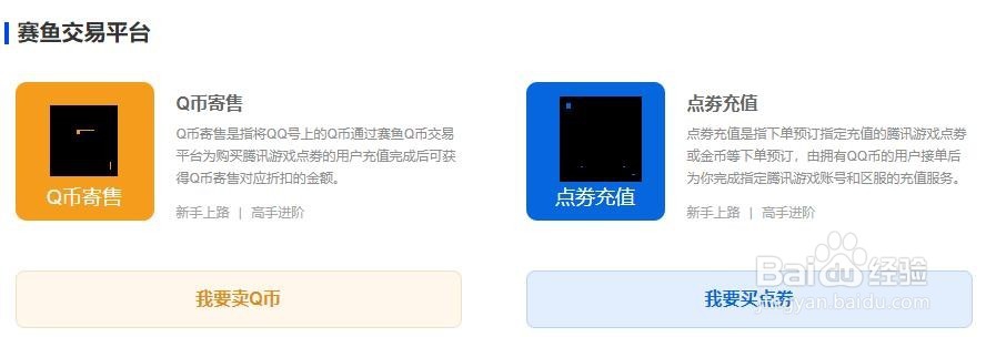 QQ注销怎样操作?具体教程来了