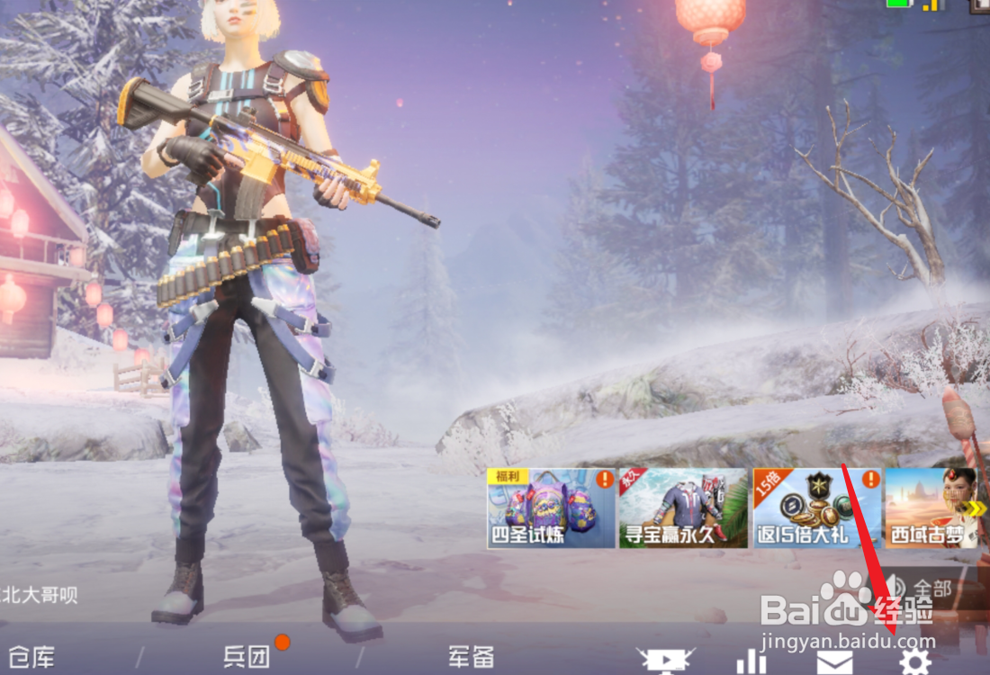 和平精英键位分享码获取失败