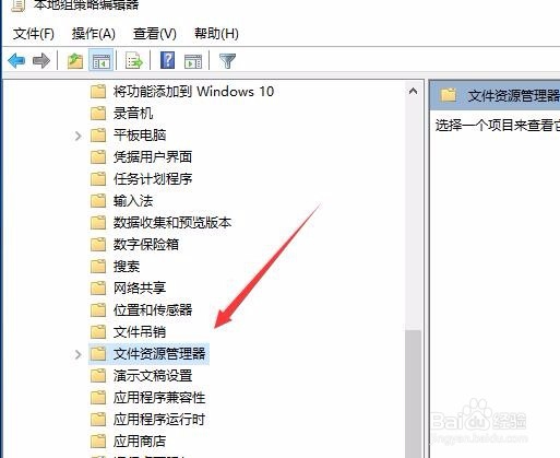 Win10如何删除thumbs.db thumbs.db删不掉怎么办