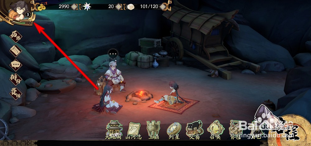 天地劫幽城再临礼包兑换码在哪兑换