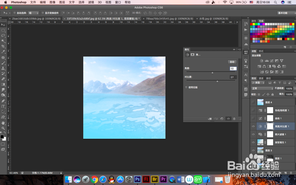 怎么用PS制作出水波纹的效果