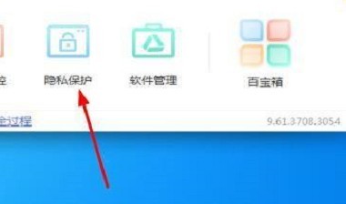 驱动精灵如何优化电脑