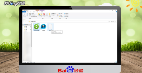 SWF文件怎么打开？