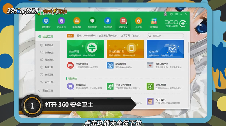 如何完美解除荒野行动被封设备问题