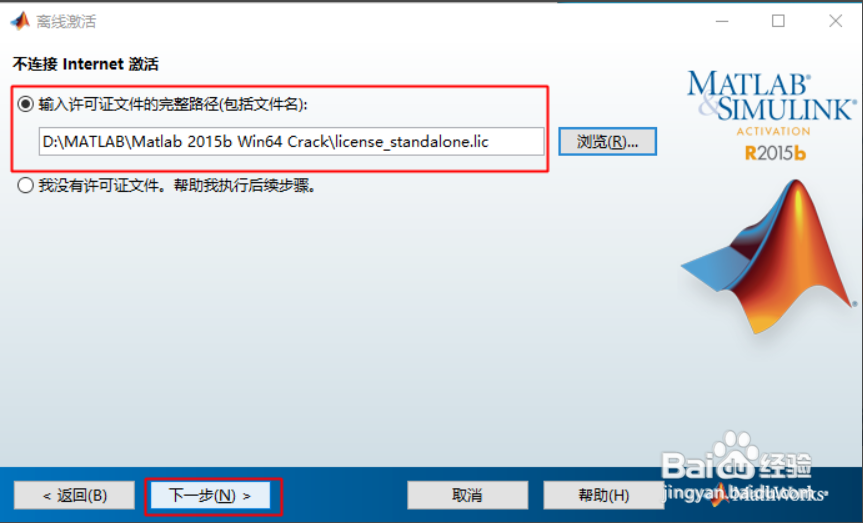matlab重复激活（或matlab即将过期）亲测可用