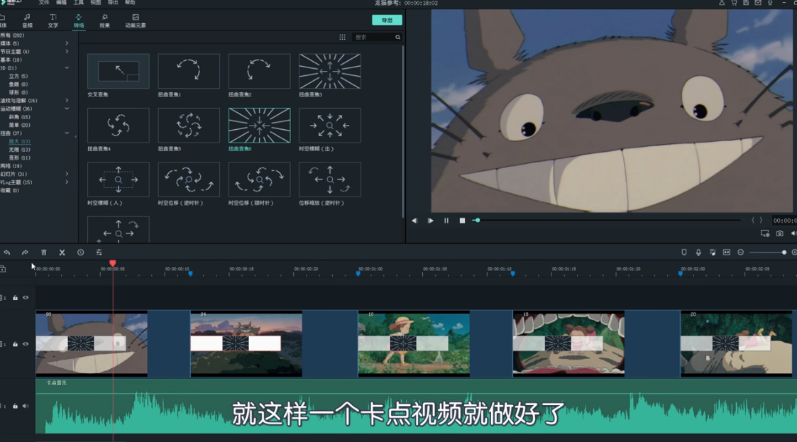 喵影工厂快手卡点照片怎么弄