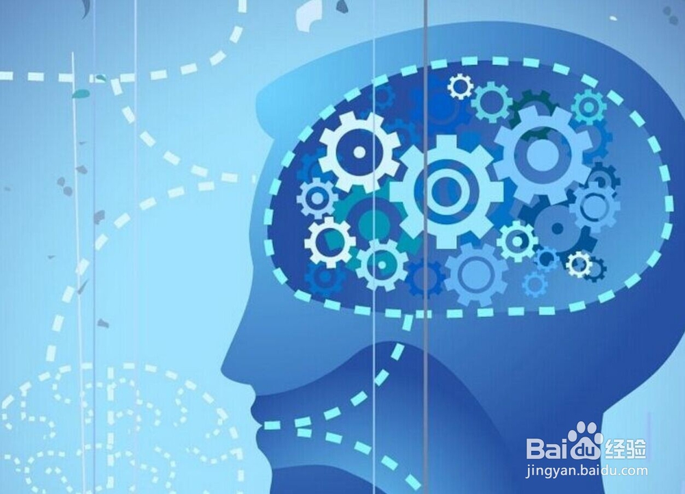 保健从合理使用大脑说起