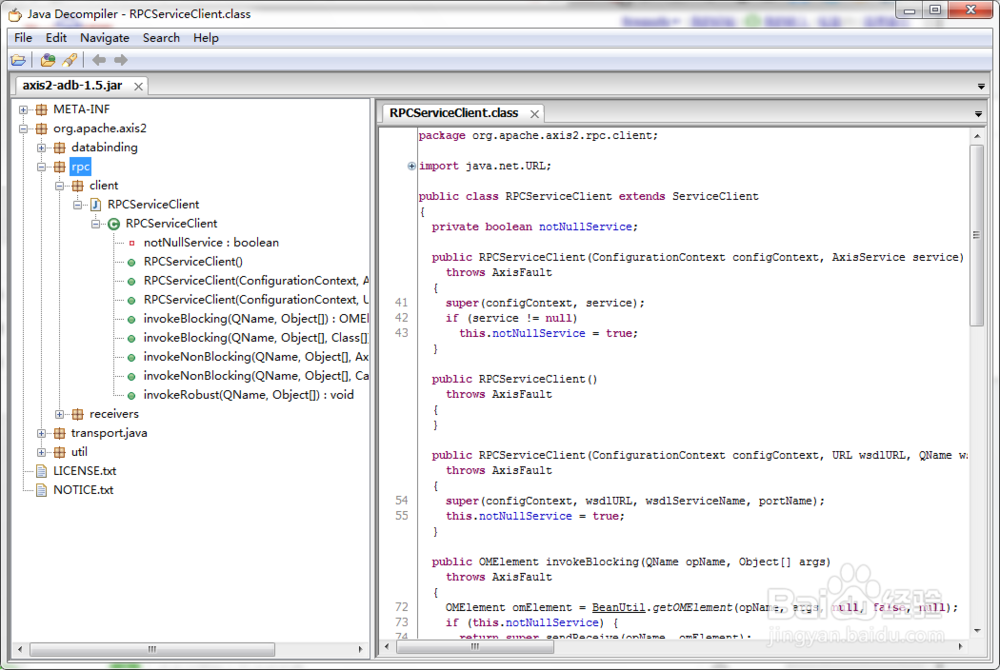 如何利用反编译工具查看java源码