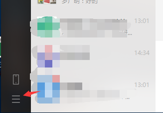 怎么取消微信的自动更新