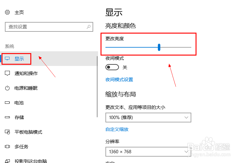 对电脑时间久了眼睛疼怎么办